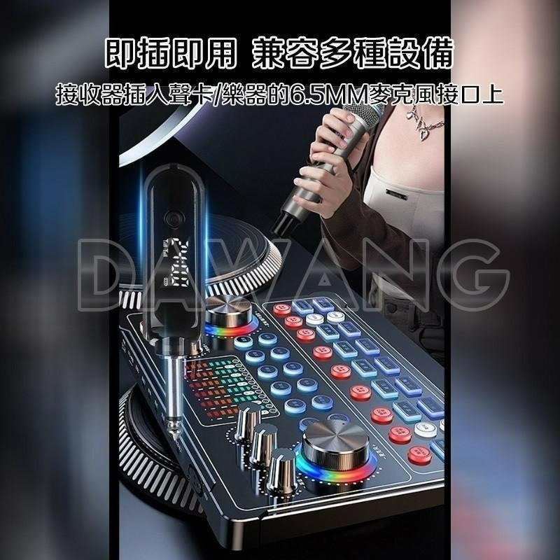 🔥台灣現貨+免運 無線麥克風 一拖二 升級混響麥克風 多級可調節音量 充電麥克風 手持麥克風 防嘯叫 即插即用-細節圖6