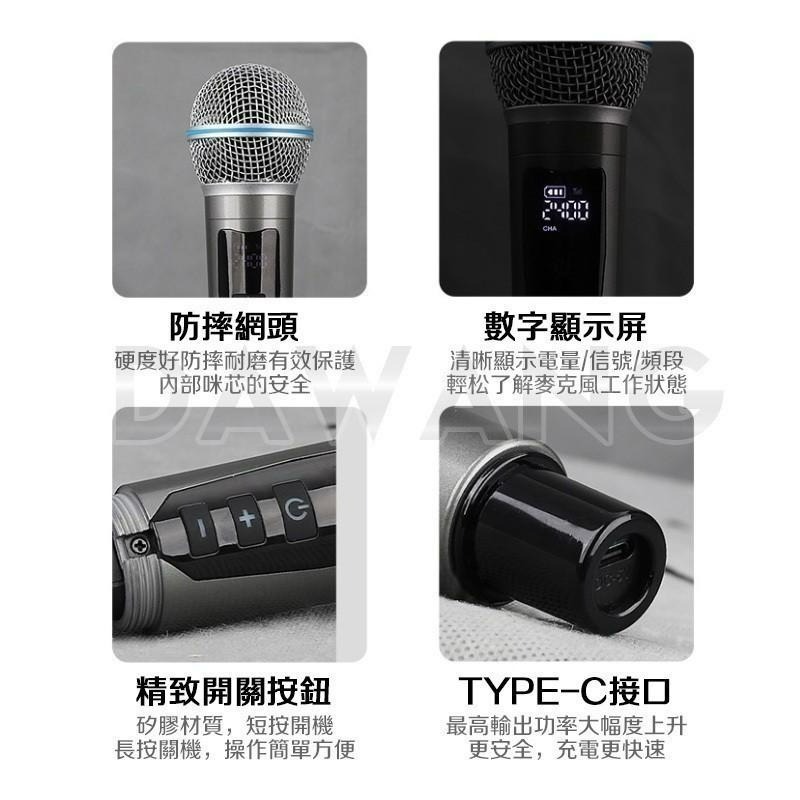 🔥台灣現貨+免運 無線麥克風 一拖二 升級混響麥克風 多級可調節音量 充電麥克風 手持麥克風 防嘯叫 即插即用-細節圖7