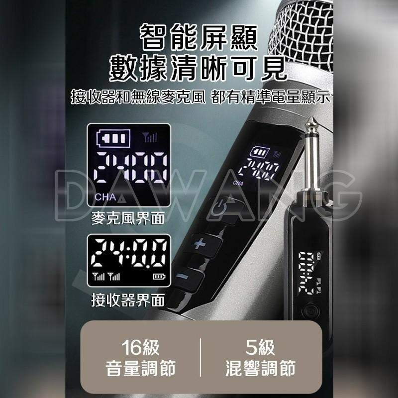 🔥台灣現貨+免運 首發新款 無線麥克風 一拖二 混響麥克風 防嘯叫麥克風 16級音量調節+5級混響調節 即插即用-細節圖3