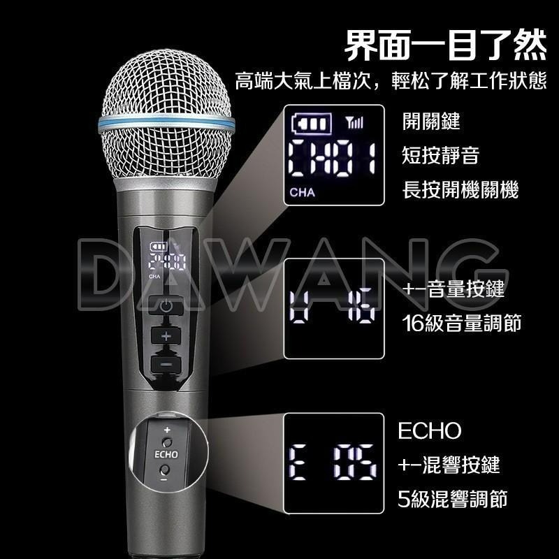 🔥台灣現貨+免運 首發新款 無線麥克風 一拖二 混響麥克風 防嘯叫麥克風 16級音量調節+5級混響調節 即插即用-細節圖4
