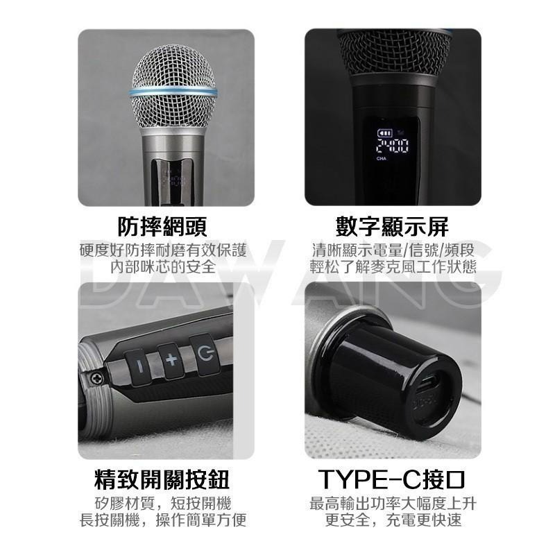 🔥台灣現貨+免運 首發新款 無線麥克風 一拖二 混響麥克風 防嘯叫麥克風 16級音量調節+5級混響調節 即插即用-細節圖7