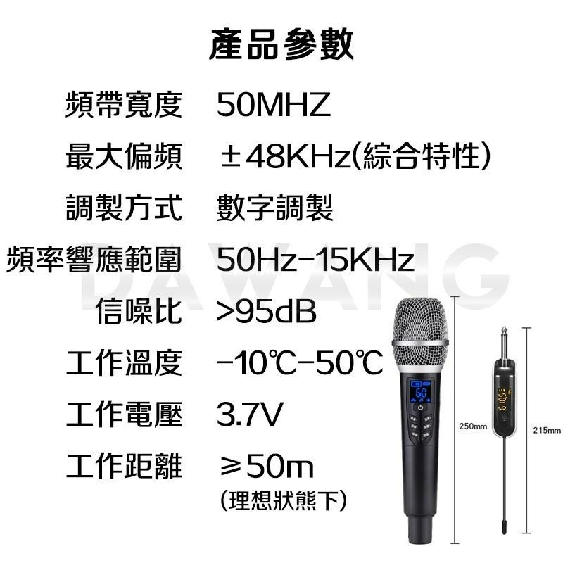 ⭐臺灣現貨 2025最新升級 可調高低音帶混響 無線麥克風 一拖二 混響麥克風 演出級麥克風 降噪麥克風 演出麥克風-細節圖9