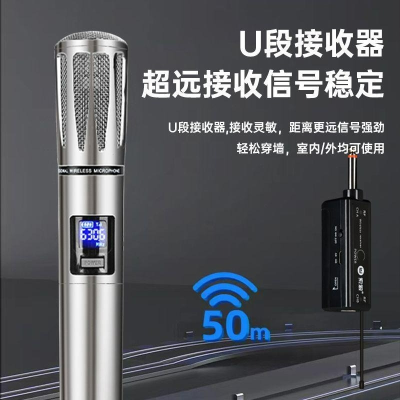 🔥台灣出貨+免運 頂配版 金屬U段可調頻 無線麥克風 一拖二 動圈麥克風 演出麥克風 直播麥克風 充電麥克風 即插即用-細節圖3