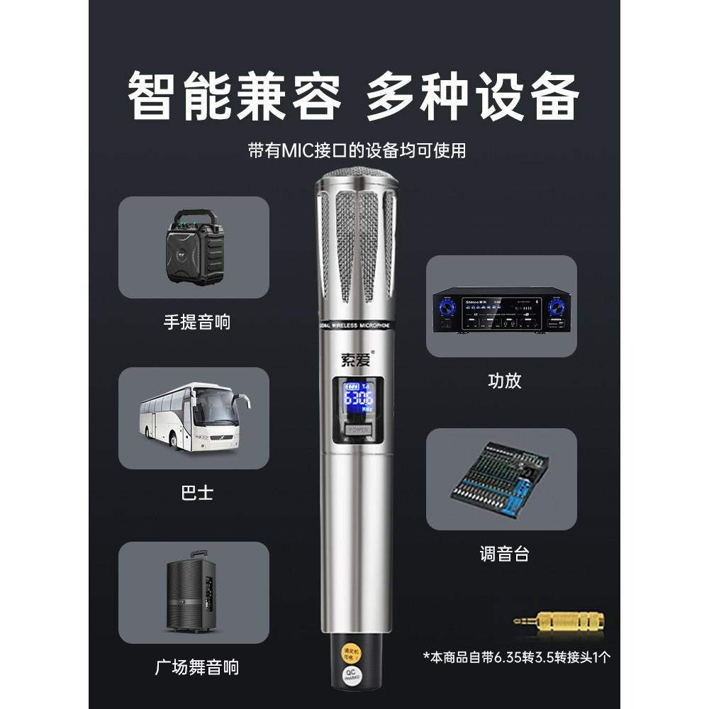 🔥台灣出貨+免運 頂配版 金屬U段可調頻 無線麥克風 一拖二 動圈麥克風 演出麥克風 直播麥克風 充電麥克風 即插即用-細節圖9