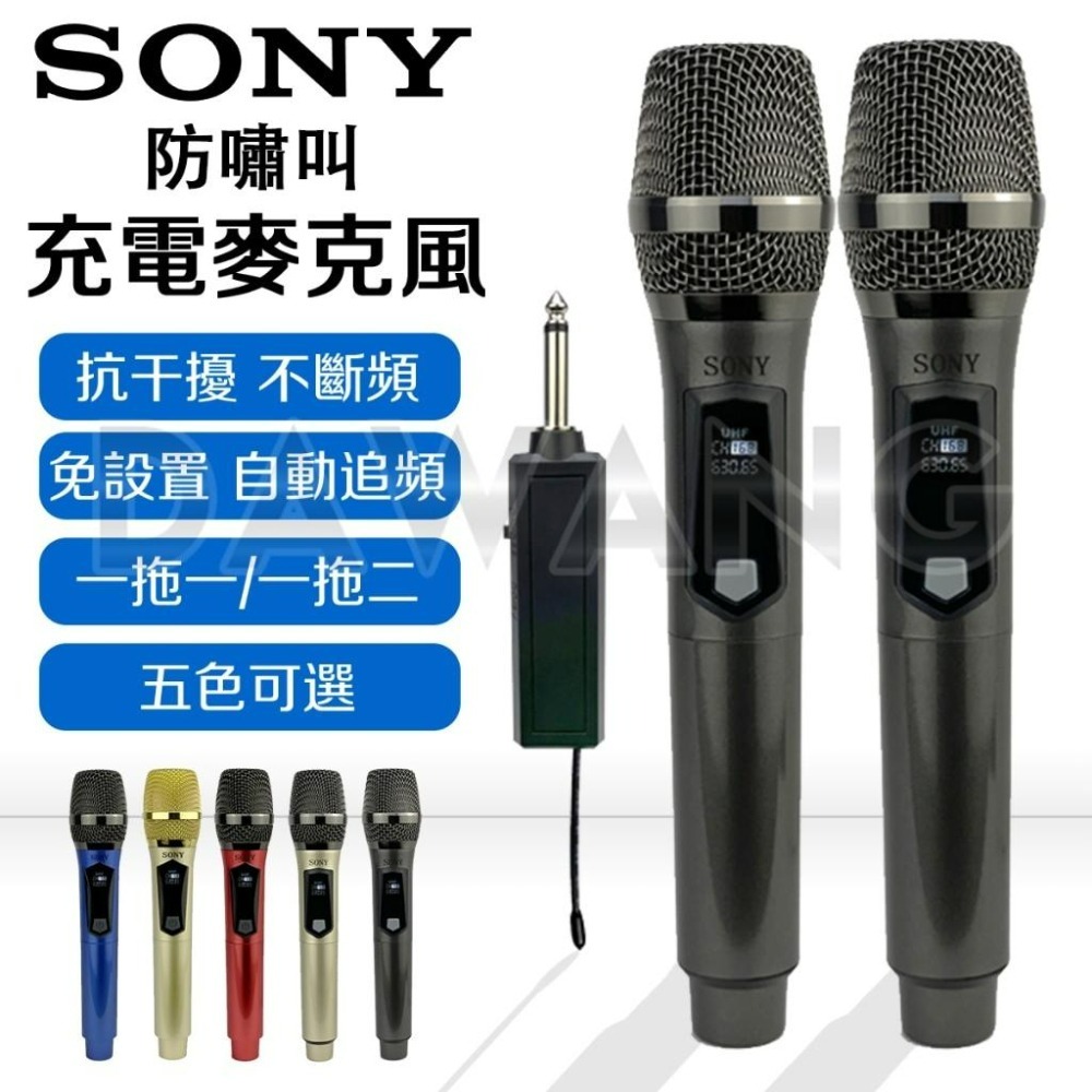 🔥臺灣現貨+免運 無線麥克風 一拖二 充電式麥克風 一拖二麥克風 即插即用 會議麥克風 教學麥克風 智能LED顯示-細節圖2