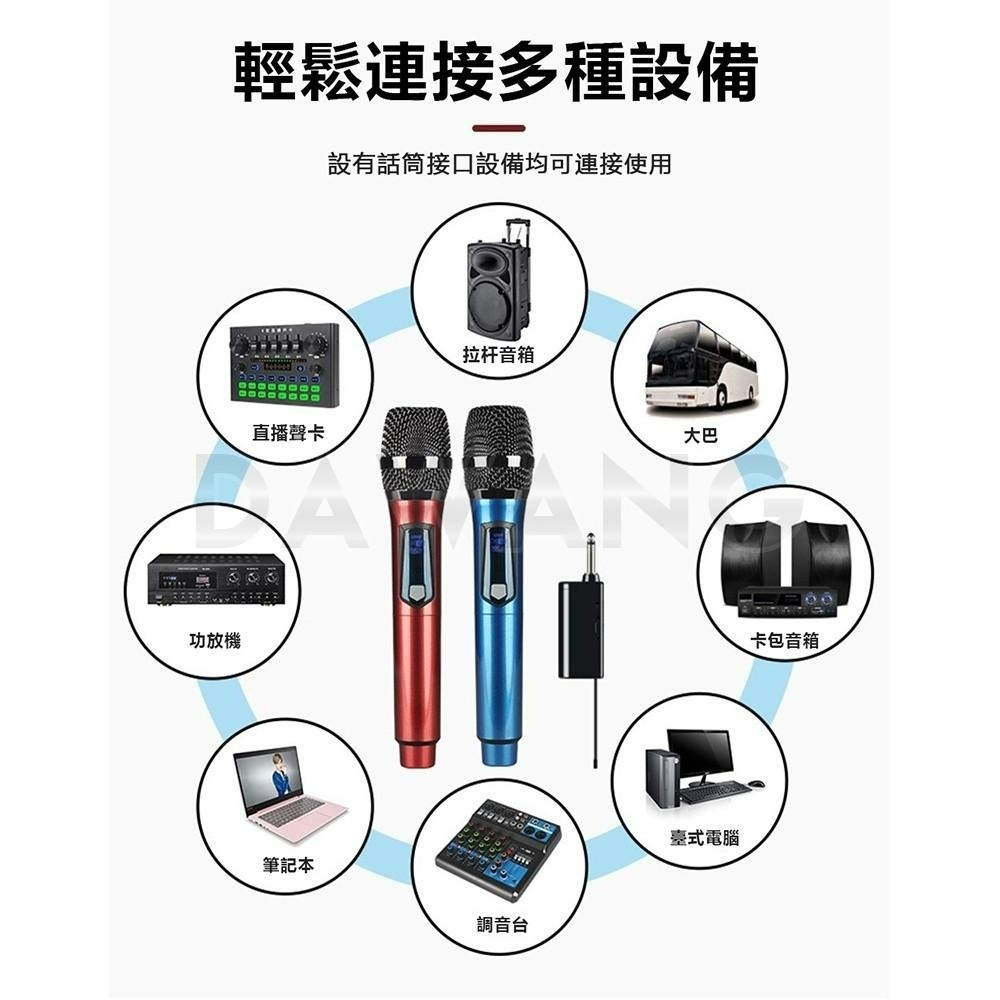 🔥臺灣現貨+免運 無線麥克風 一拖二 充電式麥克風 一拖二麥克風 即插即用 會議麥克風 教學麥克風 智能LED顯示-細節圖9