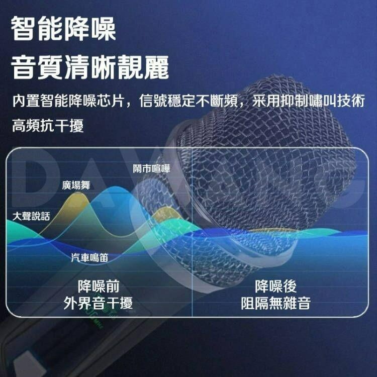 🔥臺灣現貨+免運 全新升級 一拖四麥克風 無線麥克風 一拖四 家庭KTV 即插即用 K歌麥克風 充電麥克風 演出麥克風-細節圖3