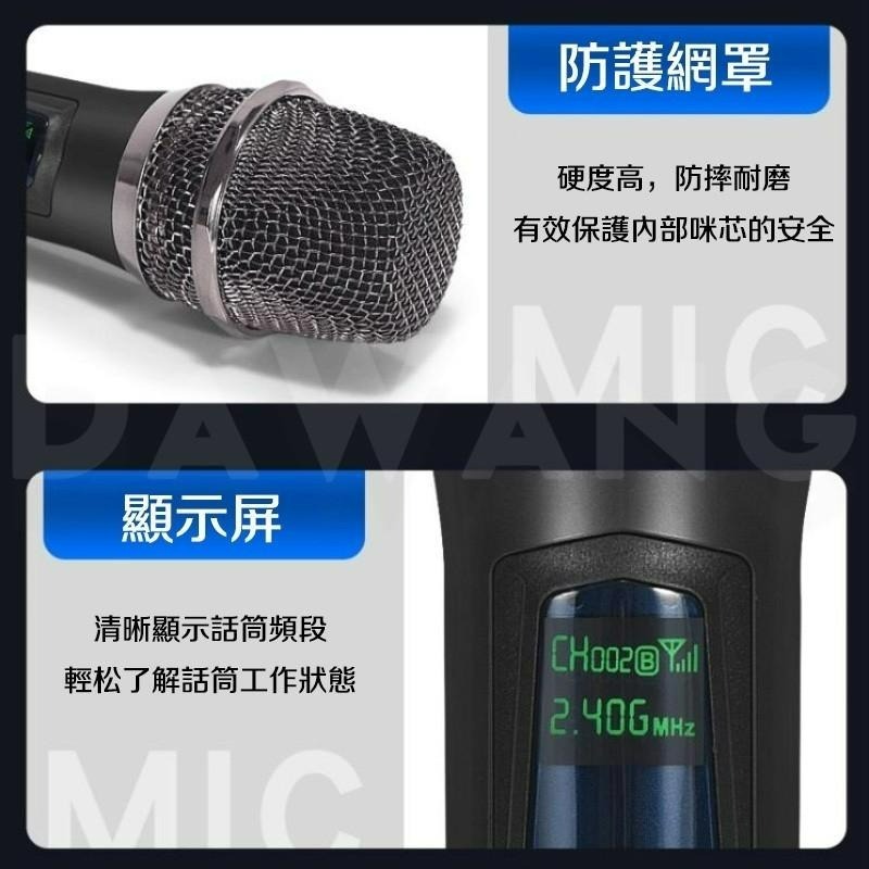 🔥臺灣現貨+免運 全新升級 一拖四麥克風 無線麥克風 一拖四 家庭KTV 即插即用 K歌麥克風 充電麥克風 演出麥克風-細節圖5