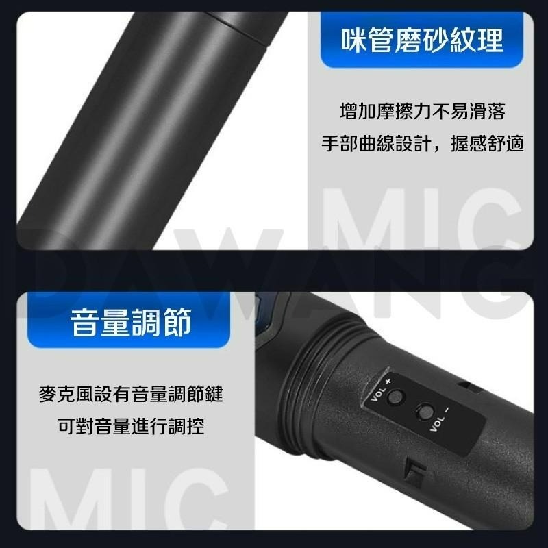 🔥臺灣現貨+免運 全新升級 一拖四麥克風 無線麥克風 一拖四 家庭KTV 即插即用 K歌麥克風 充電麥克風 演出麥克風-細節圖6