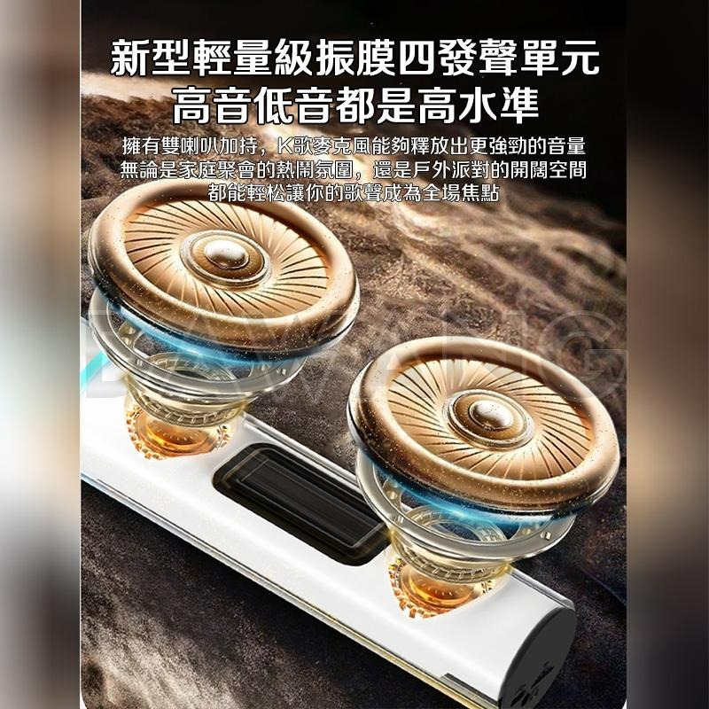 台灣現貨+免運 全新上市 紫色麥克風 無線藍芽麥克風 音響麥克風 喇叭麥克風 K歌麥克風 內置聲卡丨雙喇叭丨DSP美聲-細節圖6