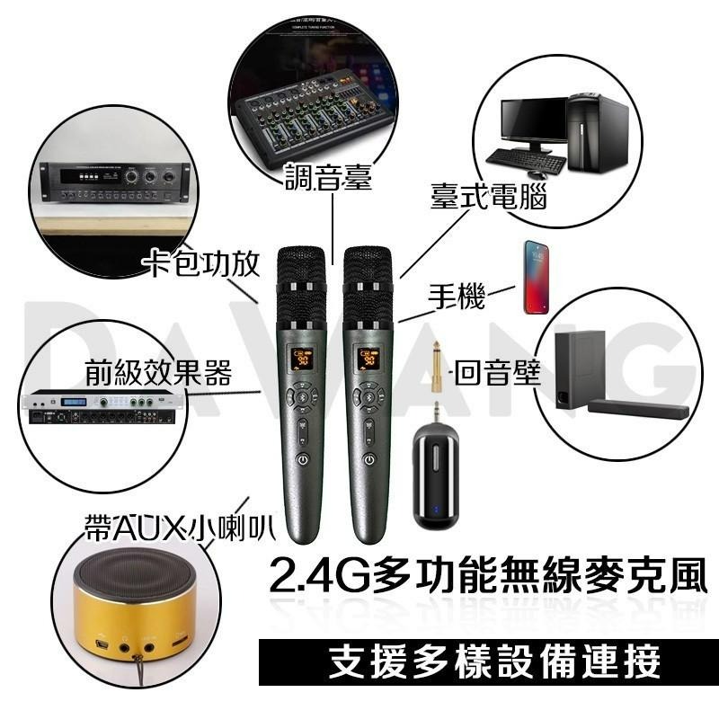 🔥台灣出貨+免運【2025最新版 多功能 無線麥克風 一拖二】直播麥克風 2.4G無線傳輸 藍芽麥克風 監聽麥克風-細節圖2