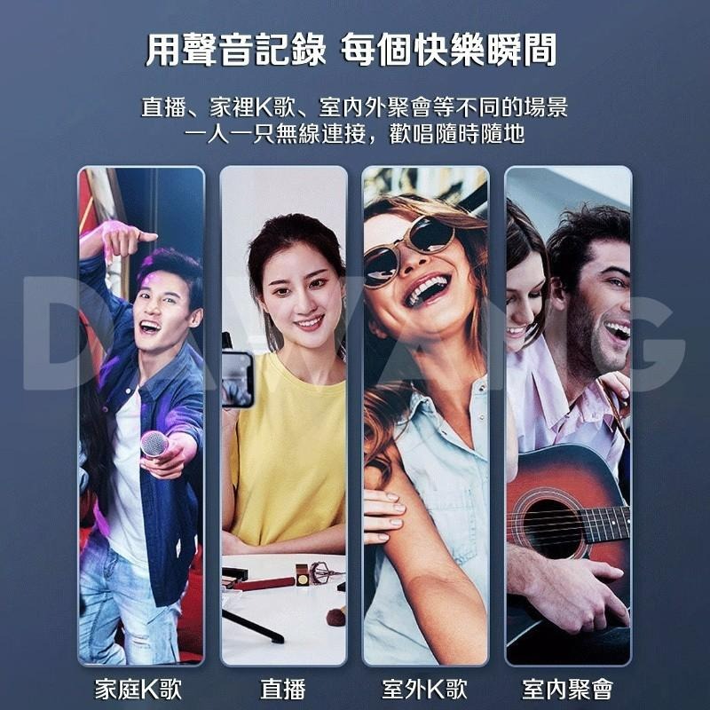 🔥台灣出貨+免運【2025最新版 多功能 無線麥克風 一拖二】直播麥克風 2.4G無線傳輸 藍芽麥克風 監聽麥克風-細節圖9