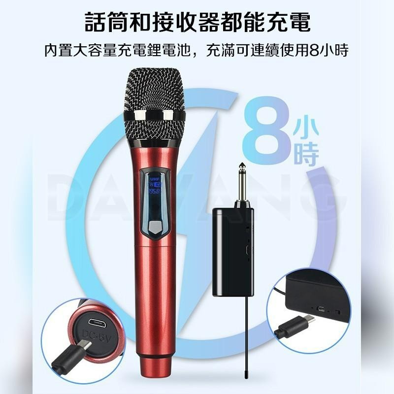 🔥臺灣現貨+免運【無線麥克風 一拖二】家庭KTV 一對二無線麥克風 防嘯叫麥克風 直播麥克風無線 雙人對唱 智能數顯-細節圖4