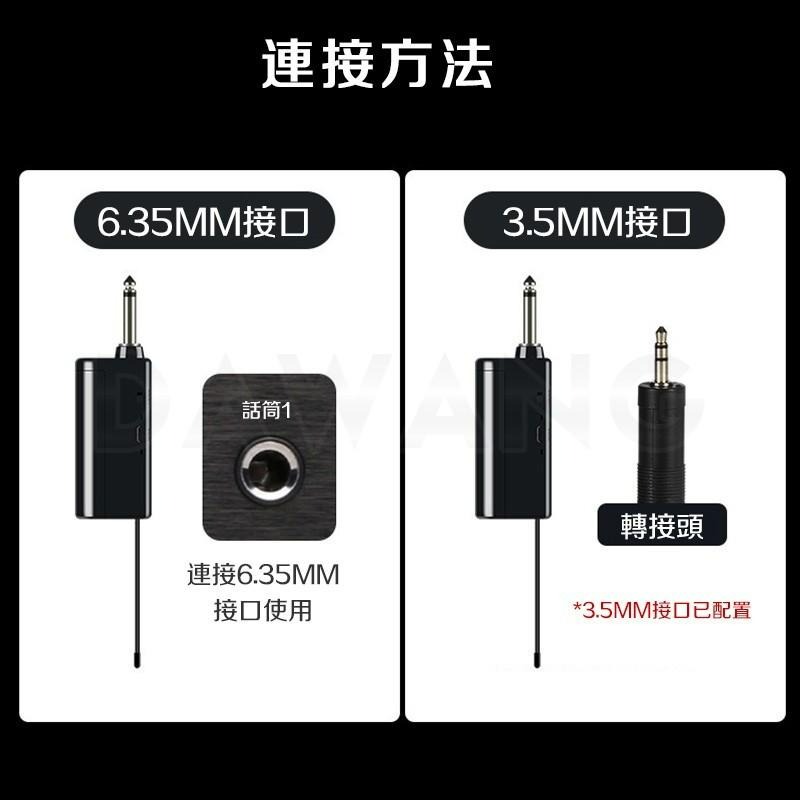 🔥臺灣現貨+免運【無線麥克風 一拖二】家庭KTV 一對二無線麥克風 防嘯叫麥克風 直播麥克風無線 雙人對唱 智能數顯-細節圖8