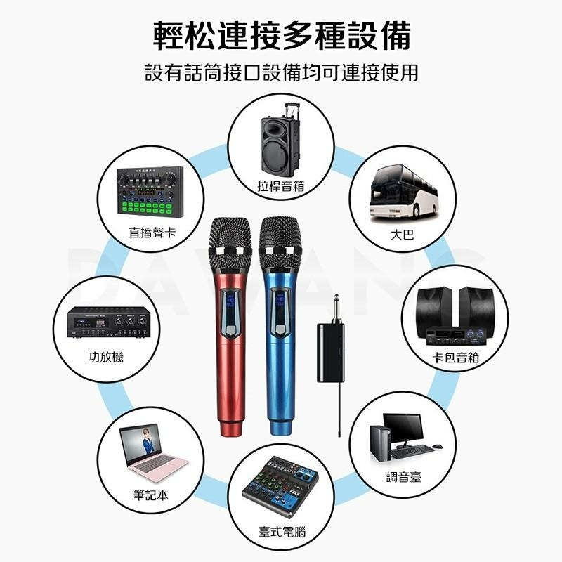 🔥臺灣現貨+免運【無線麥克風 一拖二】家庭KTV 一對二無線麥克風 防嘯叫麥克風 直播麥克風無線 雙人對唱 智能數顯-細節圖9