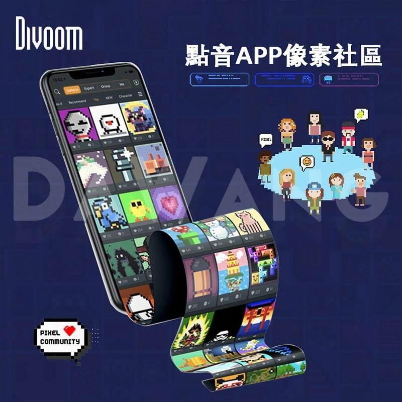 ⚡台灣出貨+超商免運【Divoom  像素包】防水雙肩包 電腦背包 雙肩後背包 旅行後背包大容量 雙層後背包 男友禮物-細節圖2