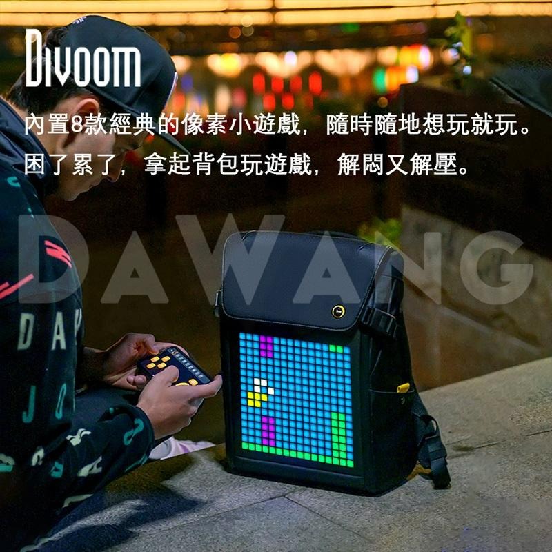 ⚡台灣出貨+超商免運【Divoom  像素包】防水雙肩包 電腦背包 雙肩後背包 旅行後背包大容量 雙層後背包 男友禮物-細節圖3