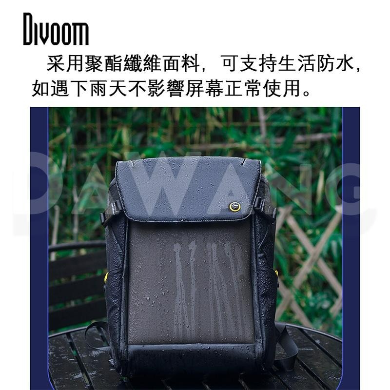 ⚡台灣出貨+超商免運【Divoom  像素包】防水雙肩包 電腦背包 雙肩後背包 旅行後背包大容量 雙層後背包 男友禮物-細節圖5