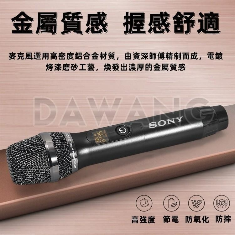 ⚡臺灣出貨+免運【無線麥克風 一拖二】升級版 麥克風 即插即用 遠距離傳輸 大音量 唱歌麥克風 直播麥克風 動圈麥克風-細節圖2