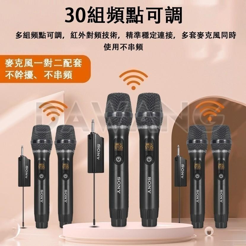 ⚡臺灣出貨+免運【無線麥克風 一拖二】升級版 麥克風 即插即用 遠距離傳輸 大音量 唱歌麥克風 直播麥克風 動圈麥克風-細節圖5