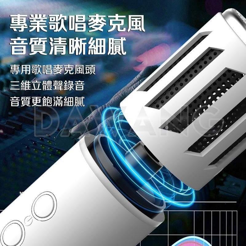 🔥台灣現貨+免運 2025新品 藍芽麥克風 唱歌麥克風 行動KTV K歌麥克風 行動麥克風 混響調節 雙喇叭 超大音量-細節圖3