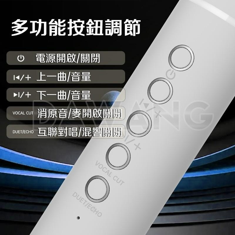 🔥台灣現貨+免運 2025新品 藍芽麥克風 唱歌麥克風 行動KTV K歌麥克風 行動麥克風 混響調節 雙喇叭 超大音量-細節圖7