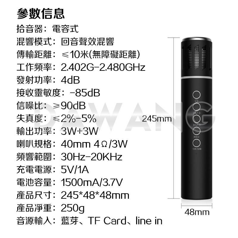 🔥台灣現貨+免運 2025新品 藍芽麥克風 唱歌麥克風 行動KTV K歌麥克風 行動麥克風 混響調節 雙喇叭 超大音量-細節圖9