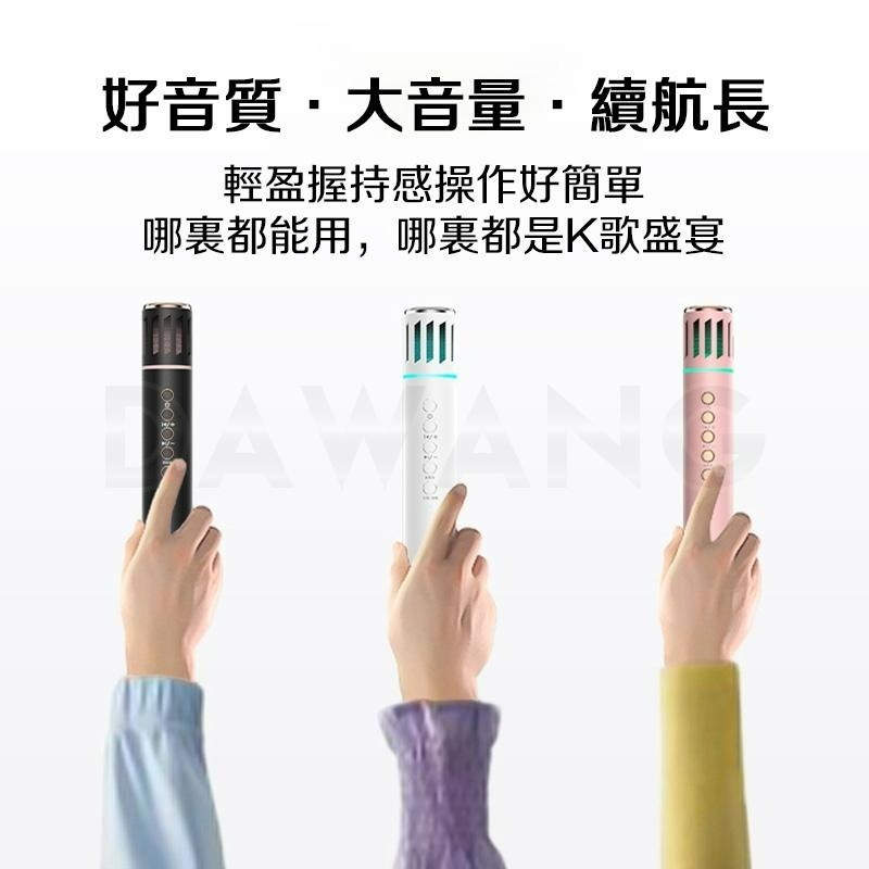 🔥台灣現貨+免運 全新頂配版 藍芽麥克風 喇叭麥克風 K歌麥克風 無線麥克風 音響麥克風 帶混響 消原音 七彩燈光-細節圖2