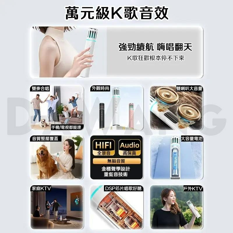 🔥台灣現貨+免運 全新頂配版 藍芽麥克風 喇叭麥克風 K歌麥克風 無線麥克風 音響麥克風 帶混響 消原音 七彩燈光-細節圖3