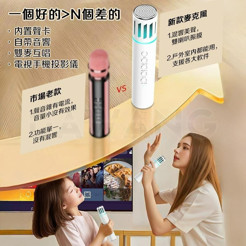 🔥台灣現貨+免運 全新頂配版 藍芽麥克風 喇叭麥克風 K歌麥克風 無線麥克風 音響麥克風 帶混響 消原音 七彩燈光-細節圖4