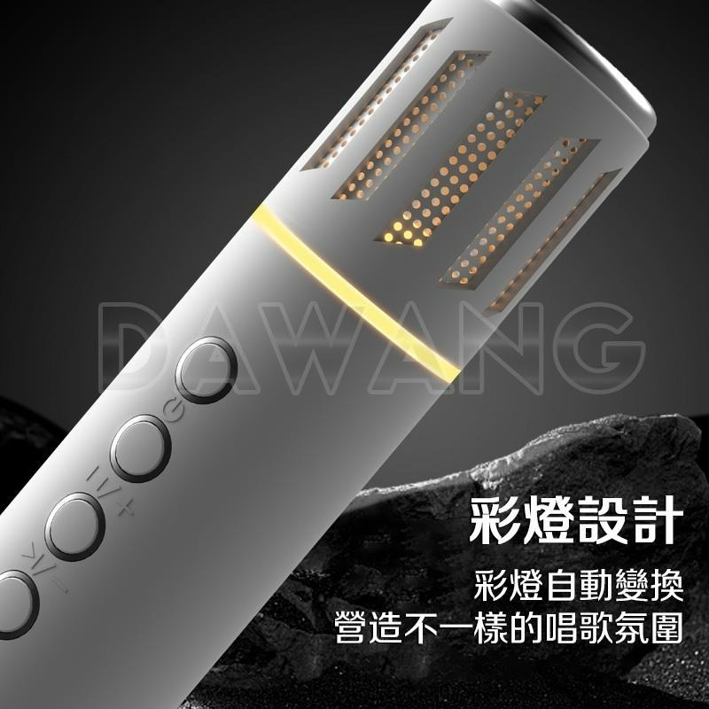 🔥台灣現貨+免運 全新頂配版 藍芽麥克風 喇叭麥克風 K歌麥克風 無線麥克風 音響麥克風 帶混響 消原音 七彩燈光-細節圖5