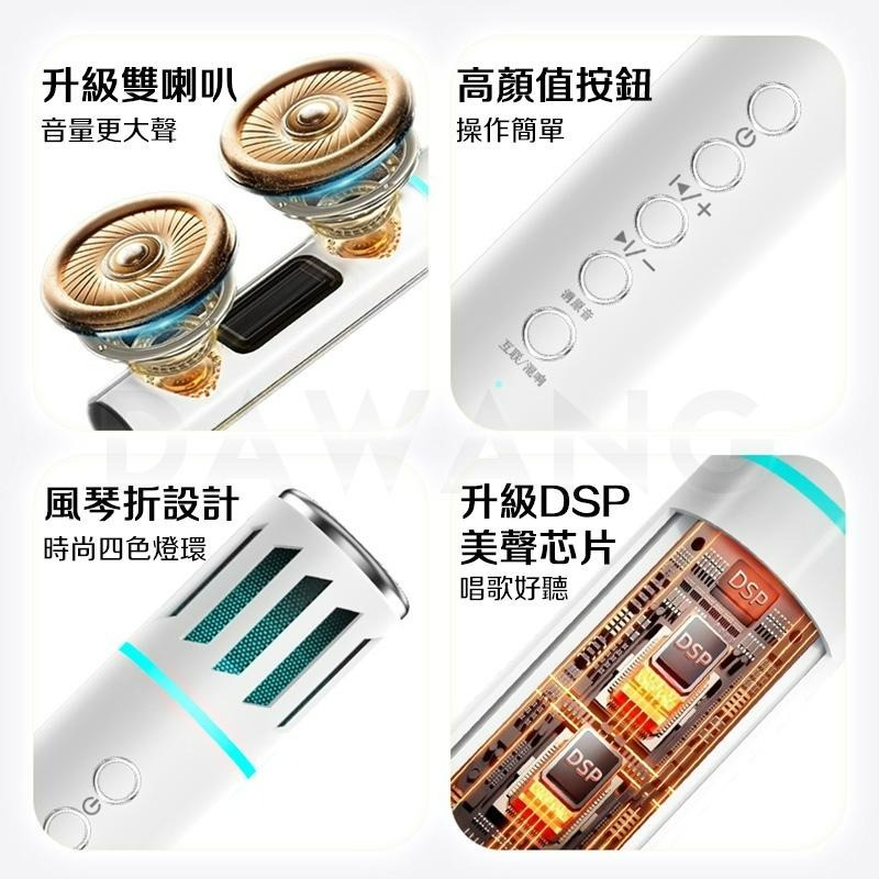 🔥台灣現貨+免運 全新頂配版 藍芽麥克風 喇叭麥克風 K歌麥克風 無線麥克風 音響麥克風 帶混響 消原音 七彩燈光-細節圖6