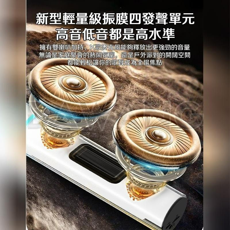 🔥台灣現貨+免運 全新頂配版 藍芽麥克風 喇叭麥克風 K歌麥克風 無線麥克風 音響麥克風 帶混響 消原音 七彩燈光-細節圖7