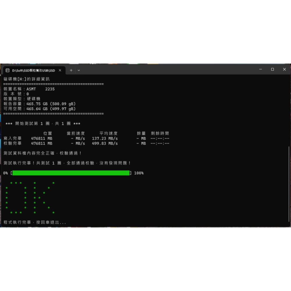 Typec OTG 固態 SSD 隨身碟  雙頭 大容量 512G 1T 2T 高速固態 隨身碟 (有SSD速度)-細節圖6