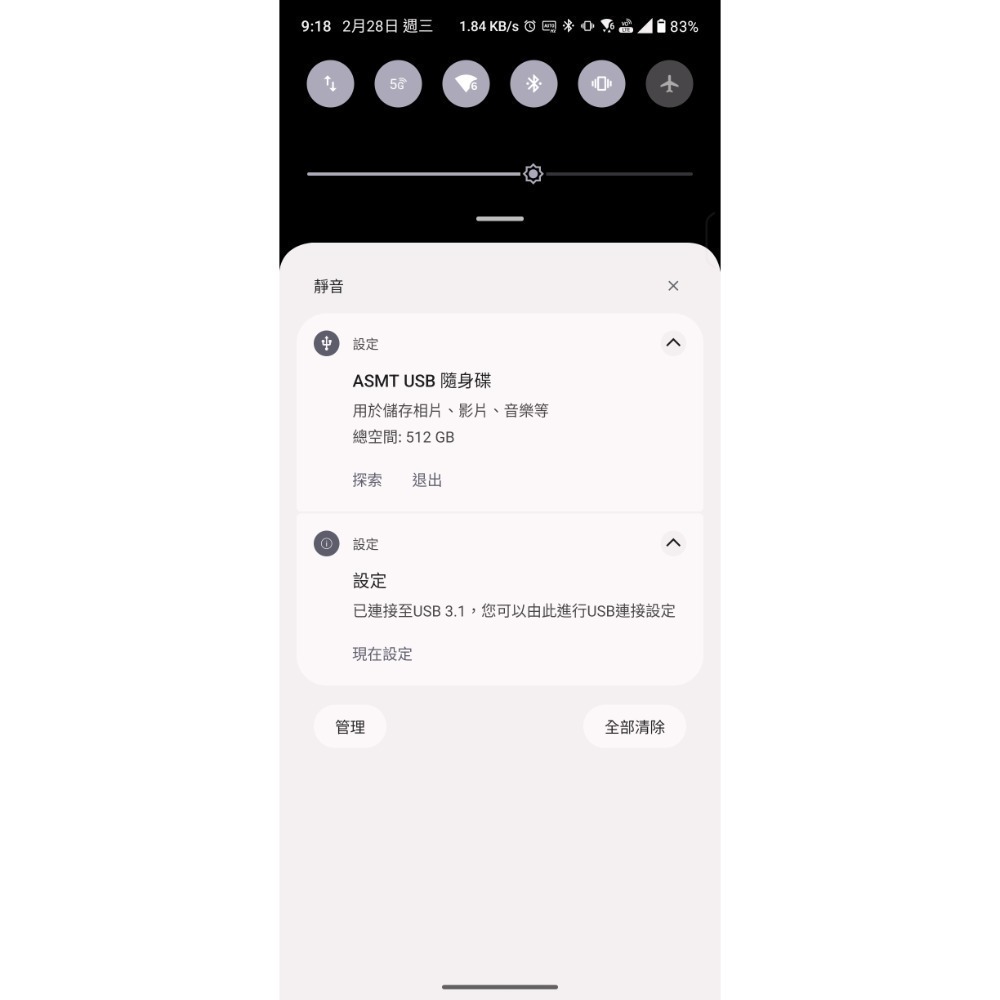 Typec OTG 固態 SSD 隨身碟  雙頭 大容量 512G 1T 2T 高速固態 隨身碟 (有SSD速度)-細節圖7