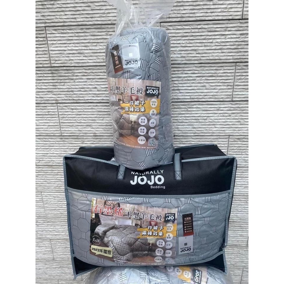 JoJo時尚品牌石墨烯發熱羊毛被 2.kg-細節圖7