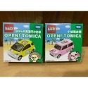 OPEN ! TOMICA多美車系列單賣賣2款【Open小將雙門小跑車、小桃淑女車】-規格圖6
