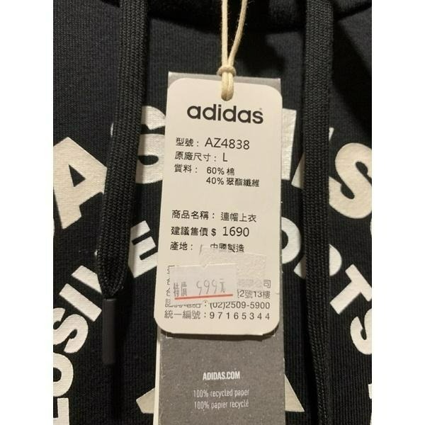 全新 adidas 長袖連帽上衣 帽T  運動帽T【有吊牌】-細節圖2