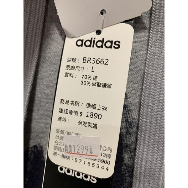 全新 adidas 長袖連帽上衣 帽T 運動帽T【有吊牌】-細節圖3