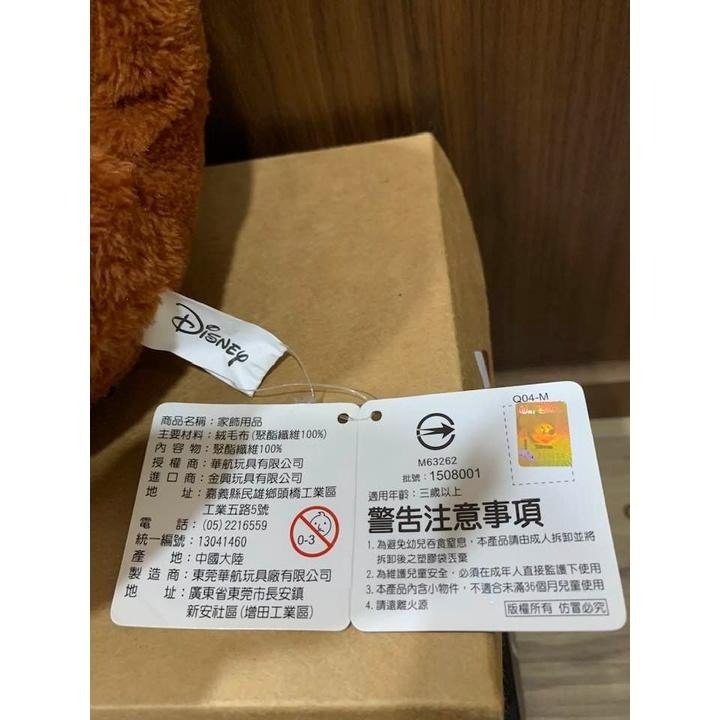 【二手】迪士尼系列  奇奇蒂蒂暖手抱枕 靠墊娃娃【9成新】-細節圖6