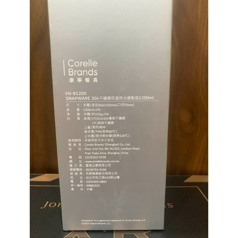 Lexus * 康寧餐具 304不鏽鋼保溫保冰運動瓶 1200ml-細節圖4