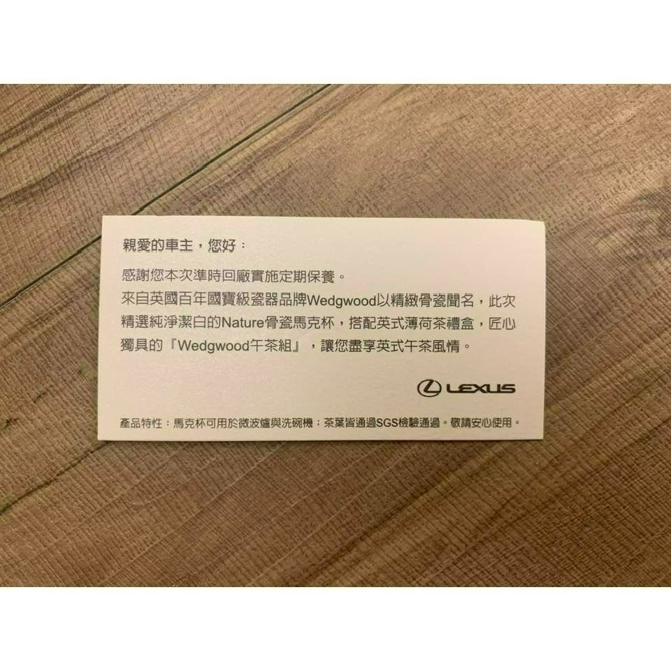 Lexus x Wedgwood 純白骨瓷馬克杯-細節圖3