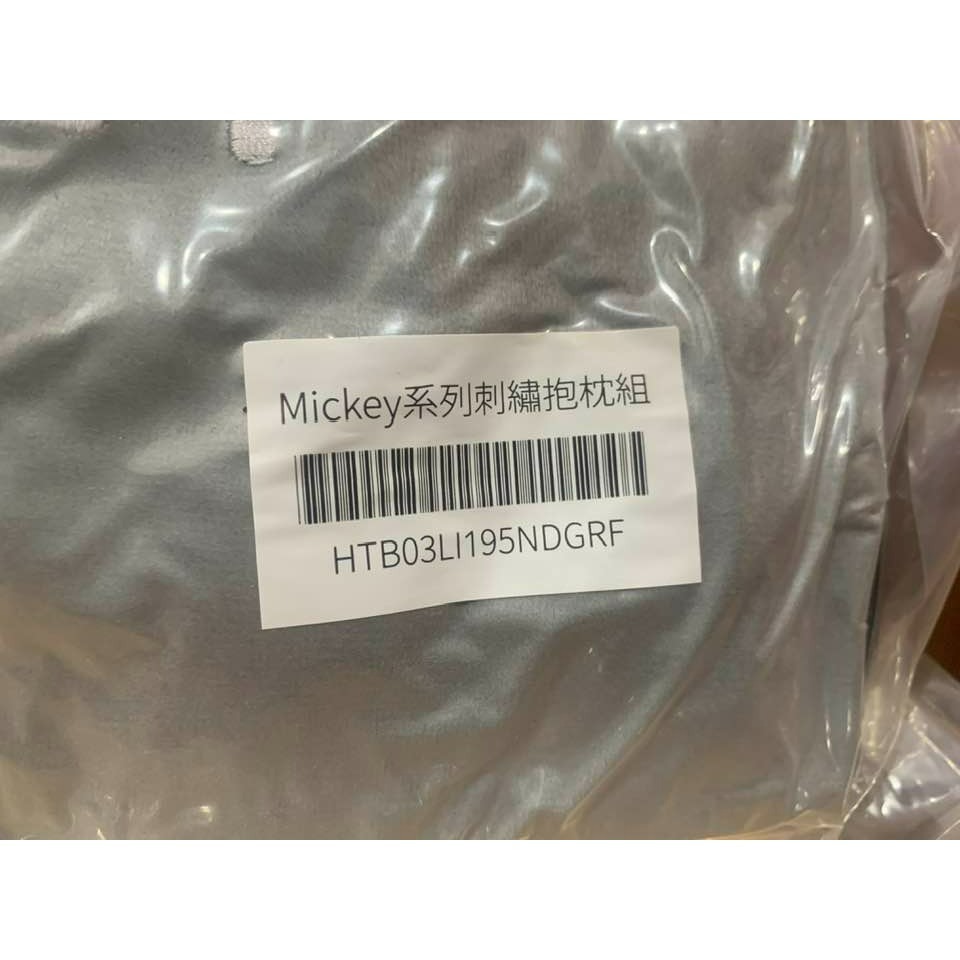 Lexus 保養禮 Mickey聯名刺繡抱枕組-細節圖3