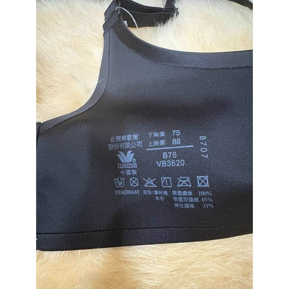 華歌爾【VB3620】無鋼圈減壓Bra 無痕內衣 B75 黑色【全新】-細節圖5