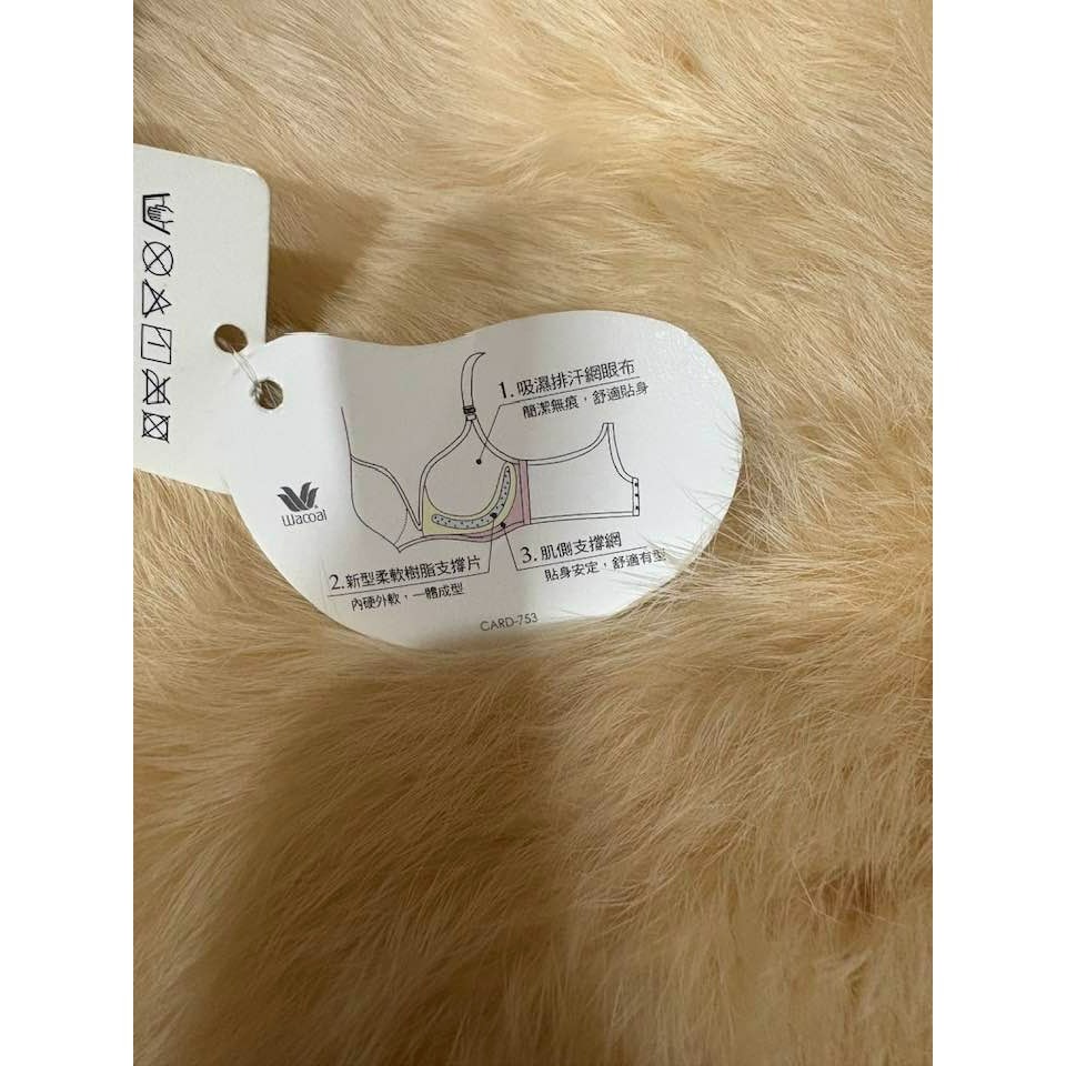 華歌爾【VB3620】無鋼圈減壓Bra 無痕內衣 B75 黑色【全新】-細節圖8