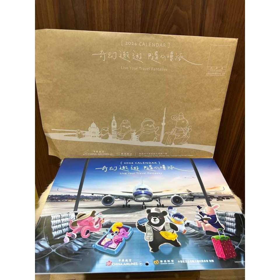 華航  2024奇幻遨遊 隨心漫旅 掛曆【全新】-細節圖2