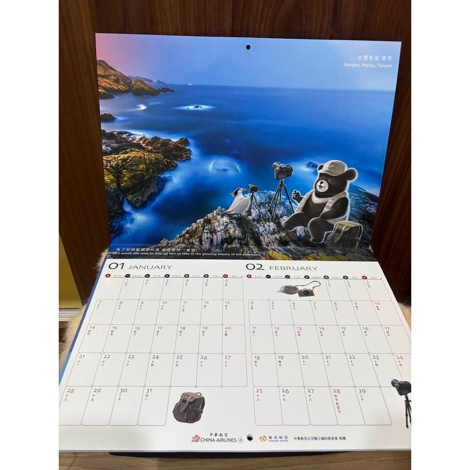 華航  2024奇幻遨遊 隨心漫旅 掛曆【全新】-細節圖3