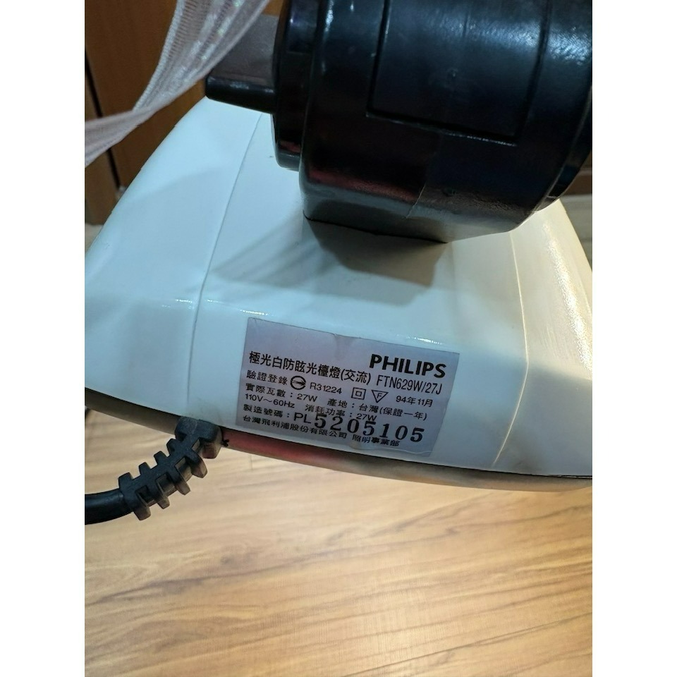 【二手】飛利浦 Philips 觸控式檯燈 桌燈 FTN629W/27J 極光白防眩光檯燈(交流)-細節圖6