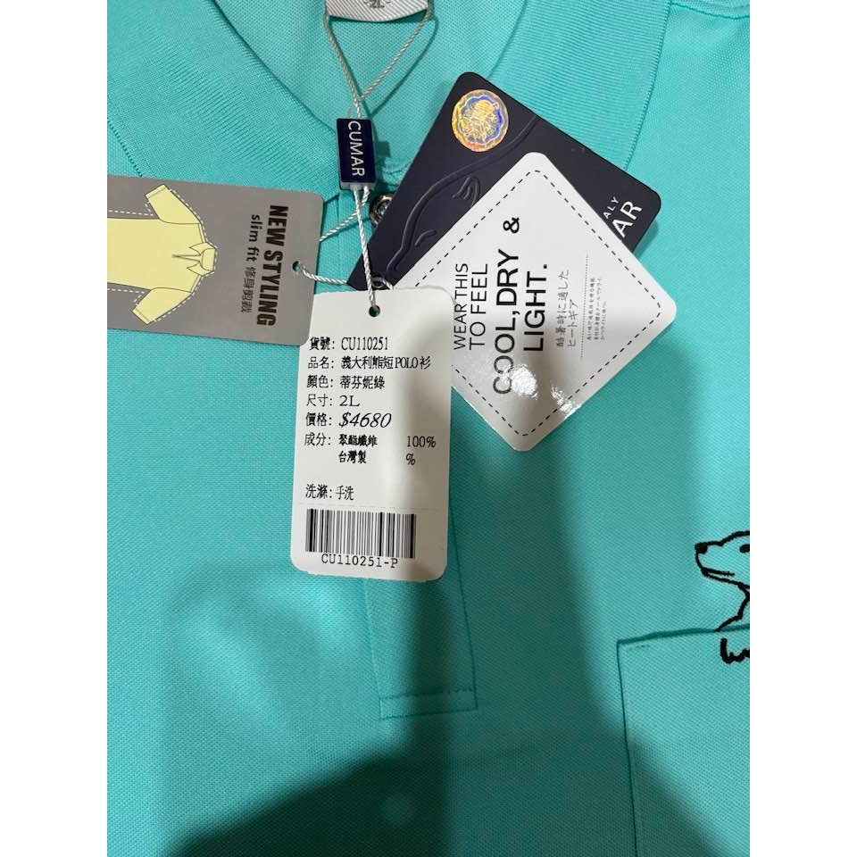 CUMAR Polo衫 短袖-細節圖3