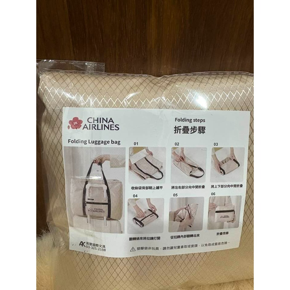 華航 折疊行李收納袋-細節圖3